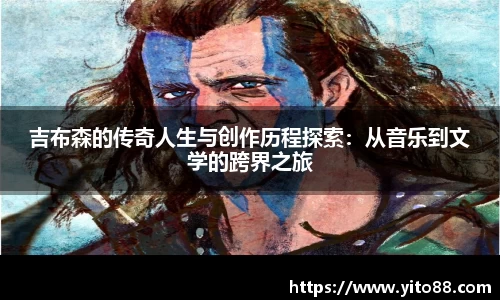 zoty中欧官网